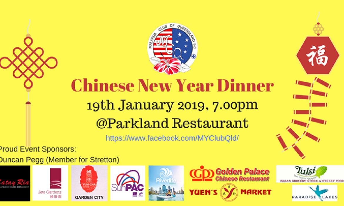 Special Thanks To Our Sponsors In The Up Coming #ChineseNewYear Dinner on 19th January…