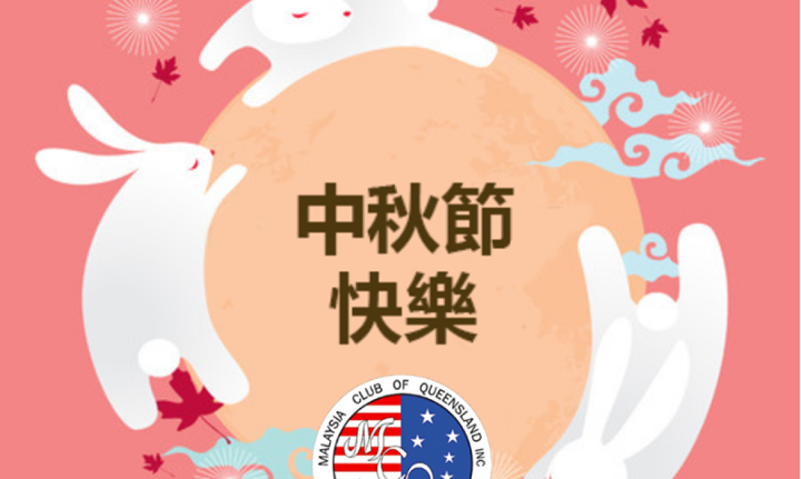Happy Mid Autumn Festival. #Tag a friend in the comment section