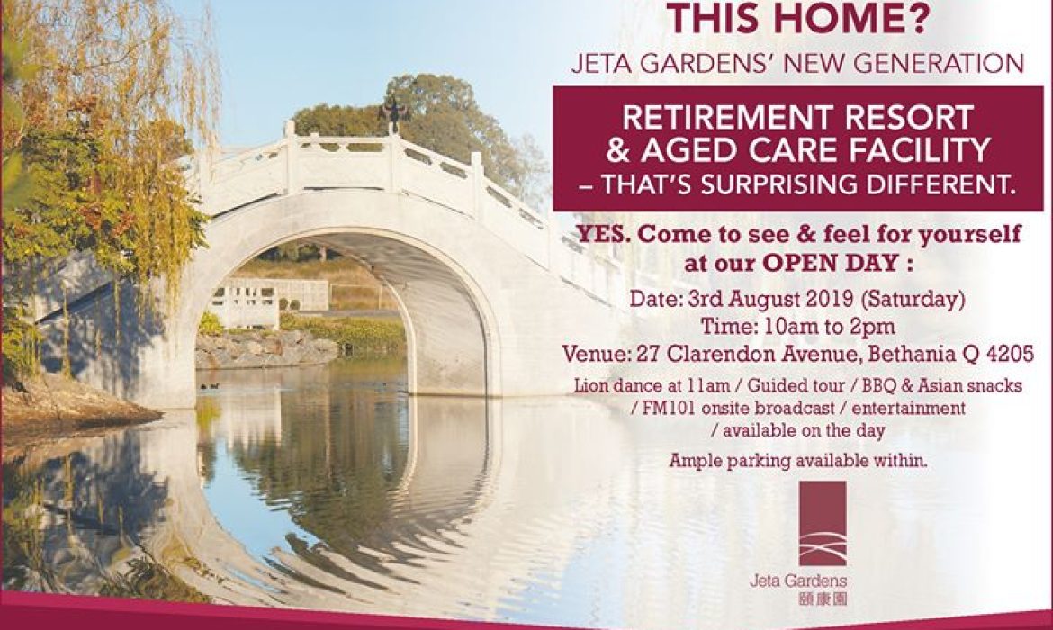 JETA GARDENS’ OPEN DAY Date: 3rd August 2019 (Saturday) Time: 10am to 2pm Venue:…