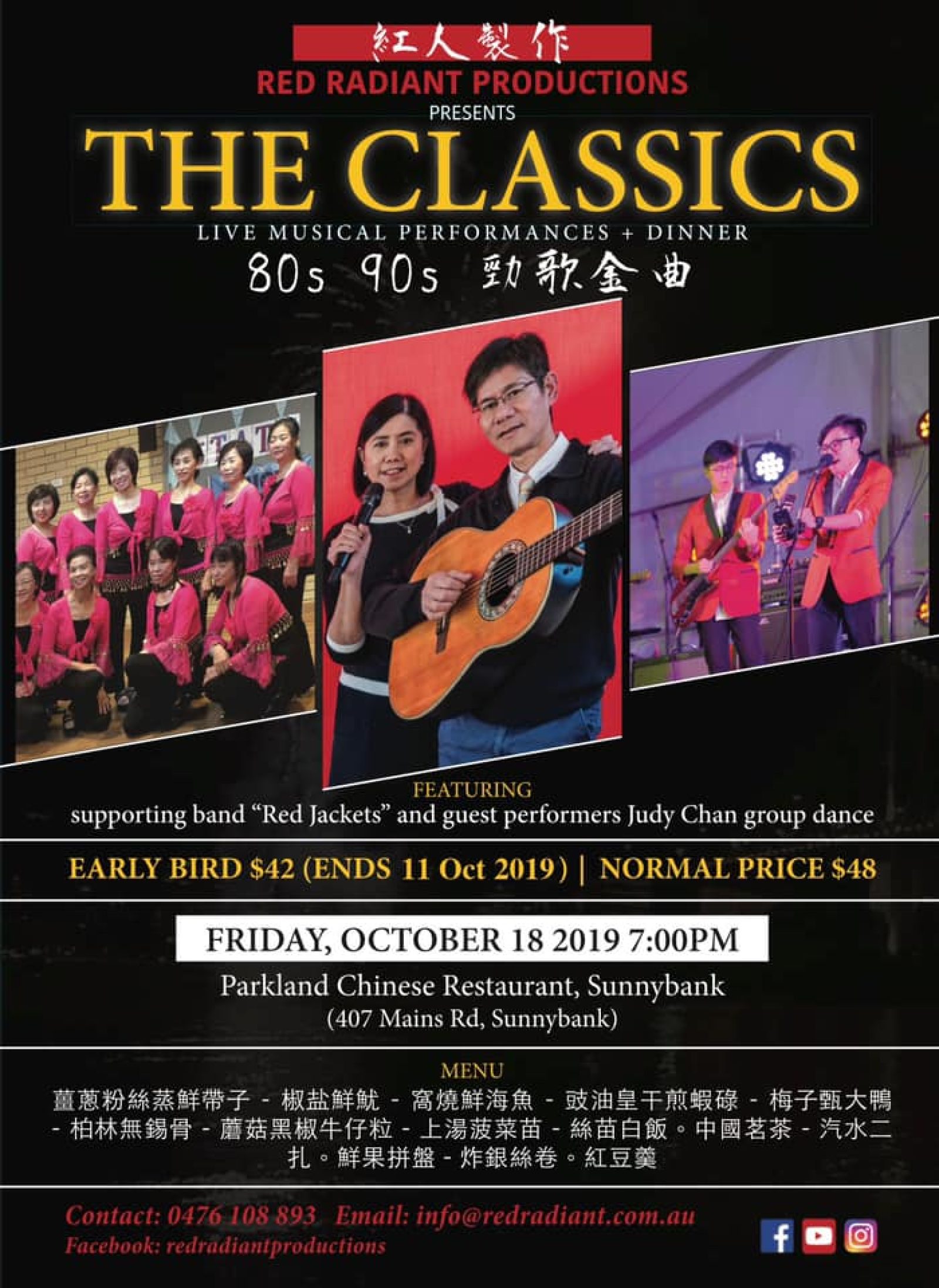 The Classics Live Musical Performances + Dinner
Early bird discount promotions …
