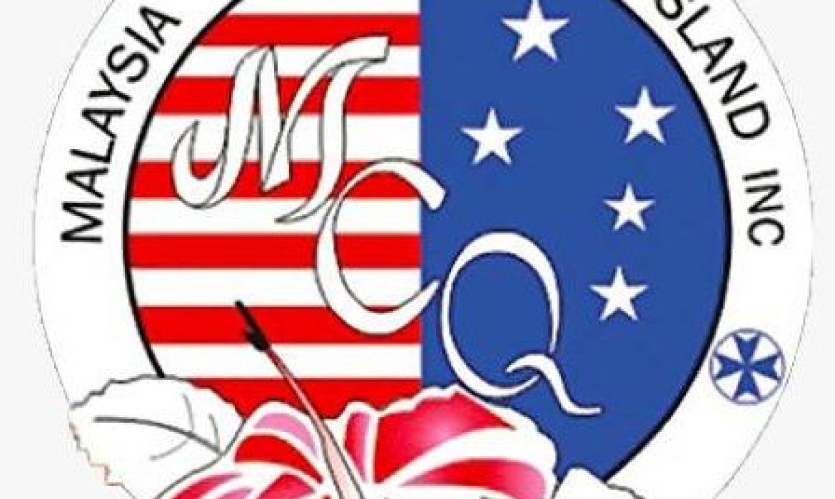 MCQ AGM 6th September 2020