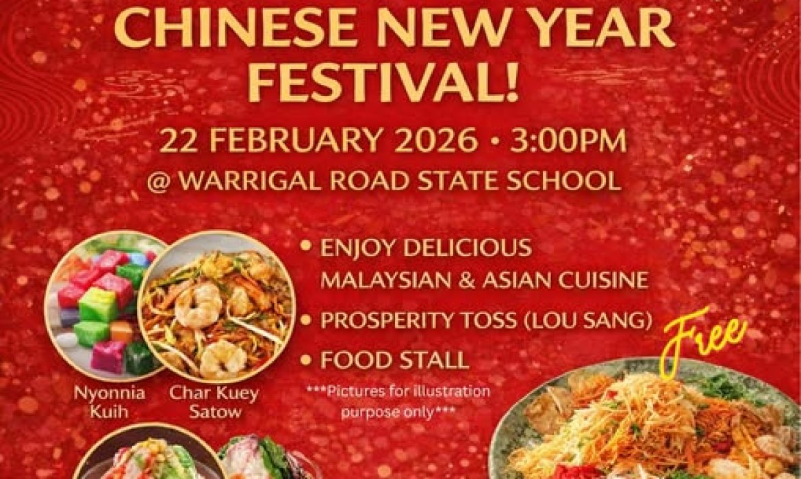 MCQ Chinese New Year 2026 Celebration